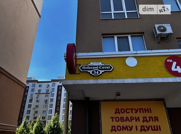 Квартира на просп. Героїв Небесної Сотні, 34 в Києві, ID 234560, фото №3