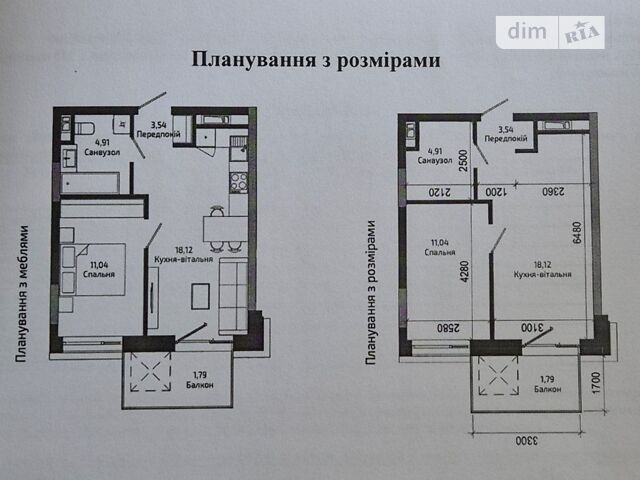 Квартира на вул. Володимира Навроцького, 8Б в Львові, ID 199885, фото №1
