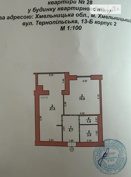 Квартира на вул. Тернопільська, 13Б в Хмельницькому, ID 219735, фото №19