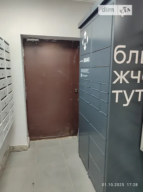 Квартира на пров. Лобачевського, 7 в Києві, ID 192383, фото №17