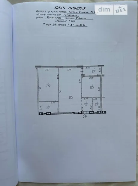 Квартира на пров. Богдана Ступки, 11 в Києві, ID 308776, фото №24