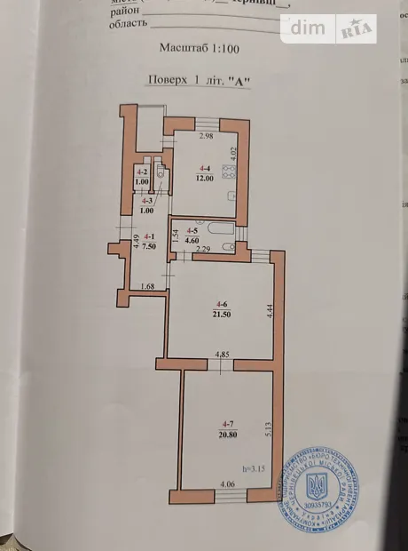 Квартира на вул. Cбієри в Чернівцях, ID 223578, фото №12