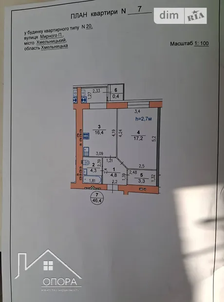 Квартира на вул. Панаса Мирного, 20 в Хмельницькому, ID 287285, фото №8