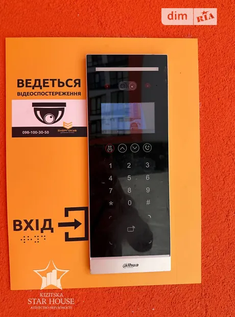 Квартира на вул. Проскурівського Підпілля, 165П в Хмельницькому, ID 220062, фото №5