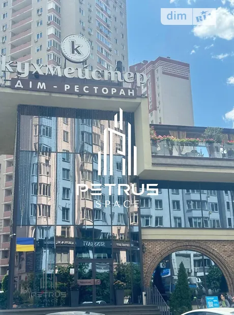 Квартира на вул. Чавдар Єлизавети, 11 в Києві, ID 205583, фото №40