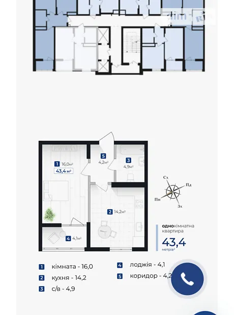 Квартира на вул. Хоткевича Гната, 45 в Івано-Франківську, ID 170843, фото №8