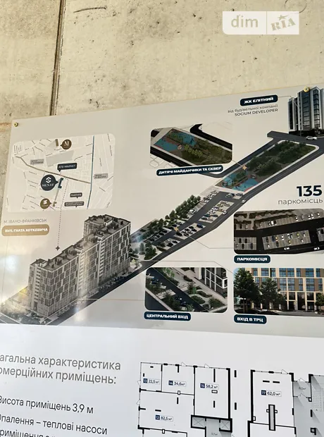 Квартира на вул. Хоткевича Гната, 45 в Івано-Франківську, ID 170843, фото №10