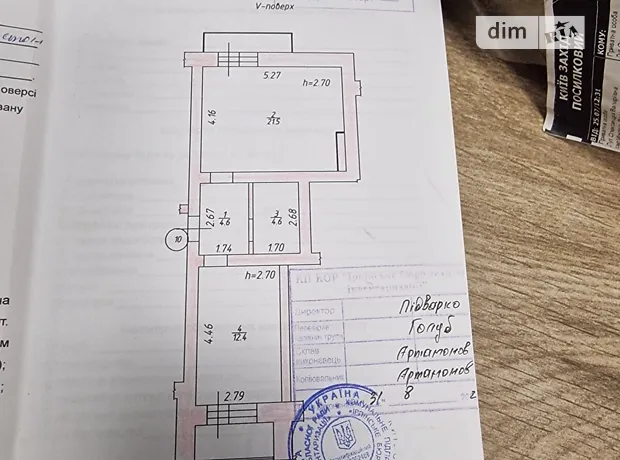 Квартира на вул. Северинівська, 105О в Києві, ID 223942, фото №5