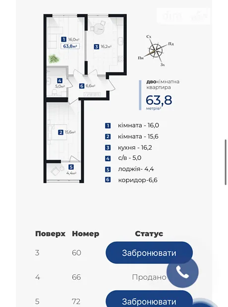 Квартира на вул. Хоткевича Гната, 45 в Івано-Франківську, ID 227389, фото №11