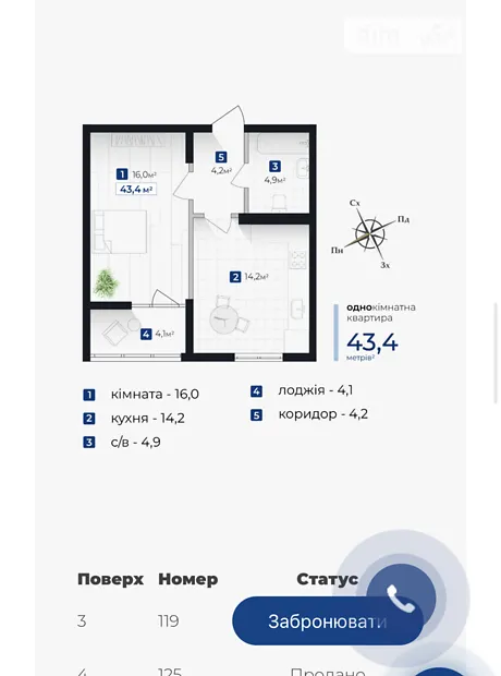 Квартира на вул. Хоткевича Гната, 45 в Івано-Франківську, ID 250215, фото №12