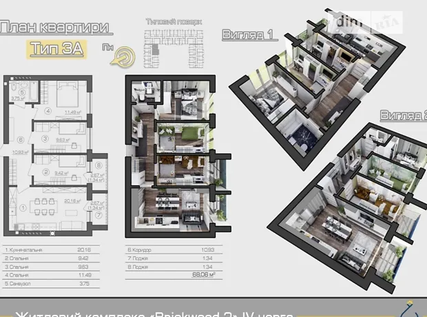 Квартира на вул. Українська в Київ, ID 308781, фото №3