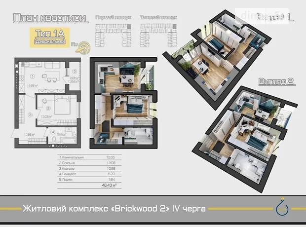 Квартира на вул. Українська в Києві, ID 308803, фото №1