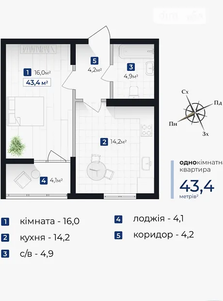 Квартира на вул. Хоткевича Гната, 45 в Івано-Франківську, ID 182138, фото №3
