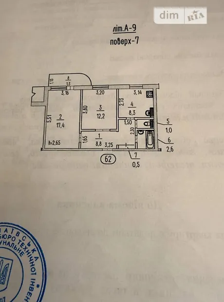 Квартира на вул. Лазурна, 50 в Миколаєві, ID 195148, фото №12
