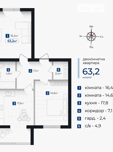 Квартира на вул. Довженка О, 31Б в Івано-Франківську, ID 199075, фото №1