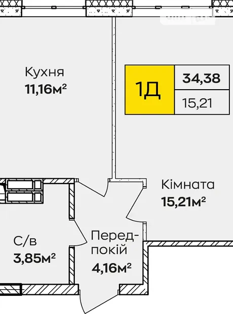 Квартира на вул. Івана Кочерги, 17А в Києві, ID 191252, фото №6