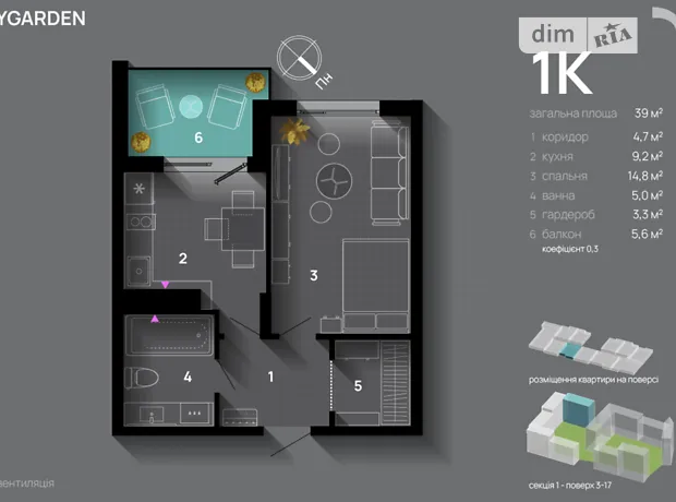 Квартира на вул. Хриплинська, 9 в Івано-Франківську, ID 168429, фото №1