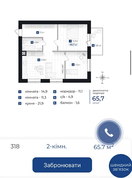 Квартира на вул. Джохара Дудаєва, 30 в Івано-Франківську, ID 184613, фото №13