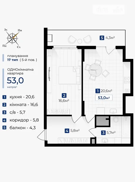 Квартира на вул. Галицька, 31 в Івано-Франківську, ID 179301, фото №8