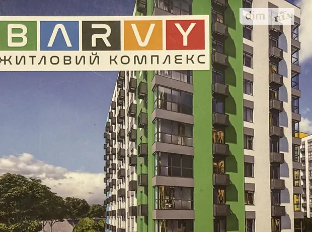 Квартира на шосе Запорізьке, 28В в Дніпрі, ID 198326, фото №1