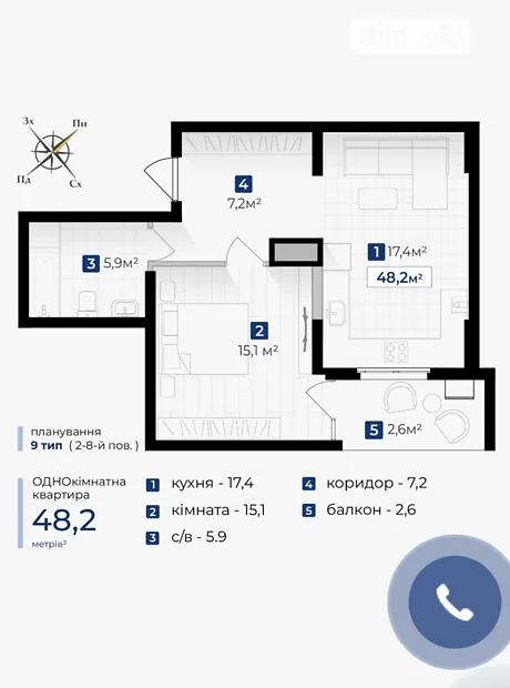 Квартира на вул. Галицька, 31 в Івано-Франківську, ID 196078, фото №9
