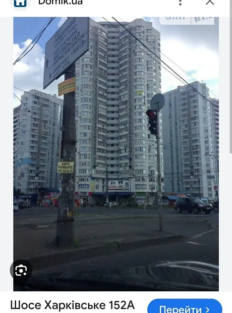 Квартира на шосе Харківське, 152 в Києві, ID 194383, фото №9