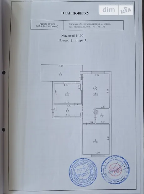 Квартира на вул. Українська 1Б/1 в Києві, ID 249475, фото №11
