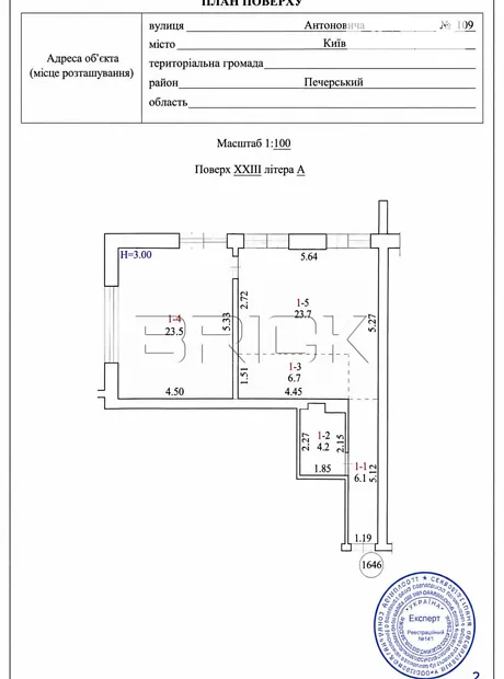 Квартира на вул. Антоновича, 109 в Києві, ID 167533, фото №8