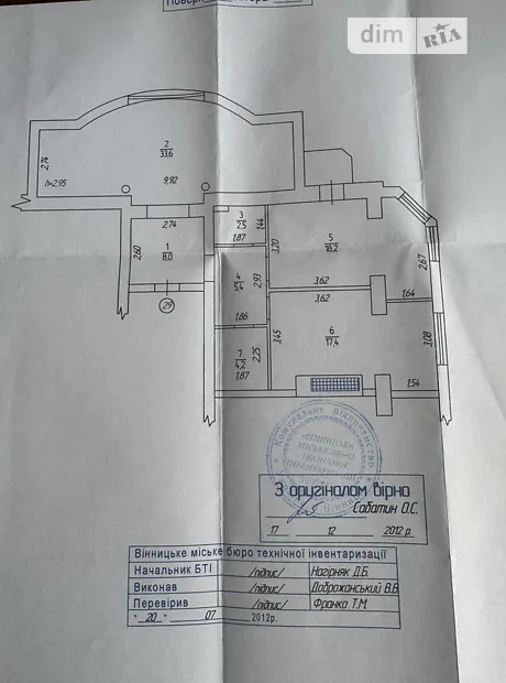 Квартира на вул. Нагірна, 19Л в Вінниці, ID 219946, фото №19