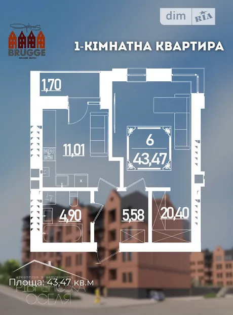 Квартира на вул. Березова в Рівному, ID 223600, фото №6