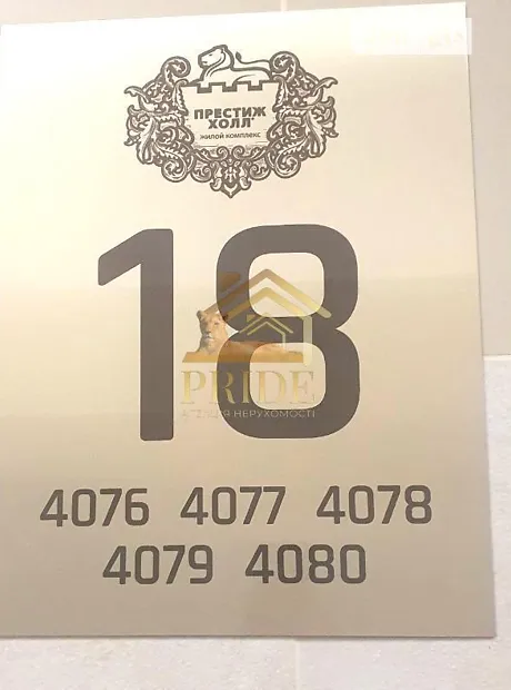 Квартира на вул. Василя Тютюнника, 37/1 в Києві, ID 384218, фото №19