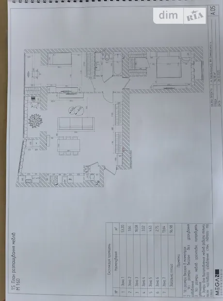 Квартира на шосе Старокостянтинівське 20/5А в Хмельницькому, ID 241672, фото №13