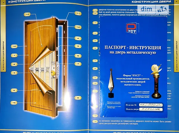 Квартира на шосе Харківське, 19А в Києві, ID 181657, фото №11