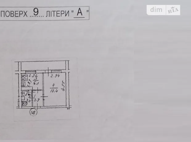 Квартира на вул. Мілютенка, 5А в Києві, ID 165499, фото №19