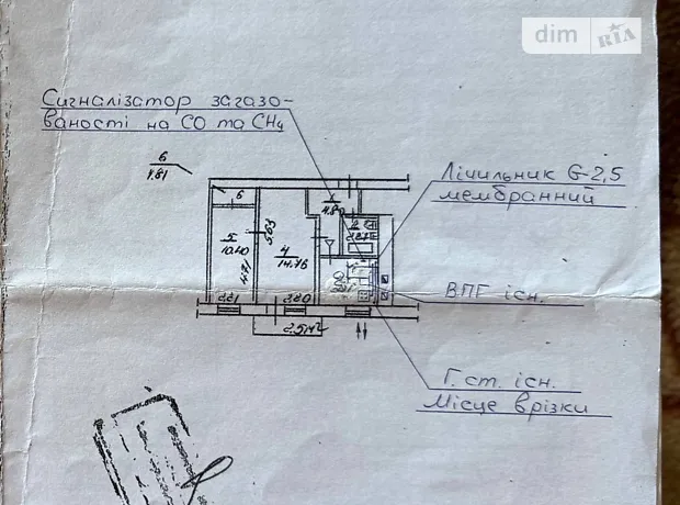 Квартира на вул. Бельведерська в Івано-Франківську, ID 182539, фото №13