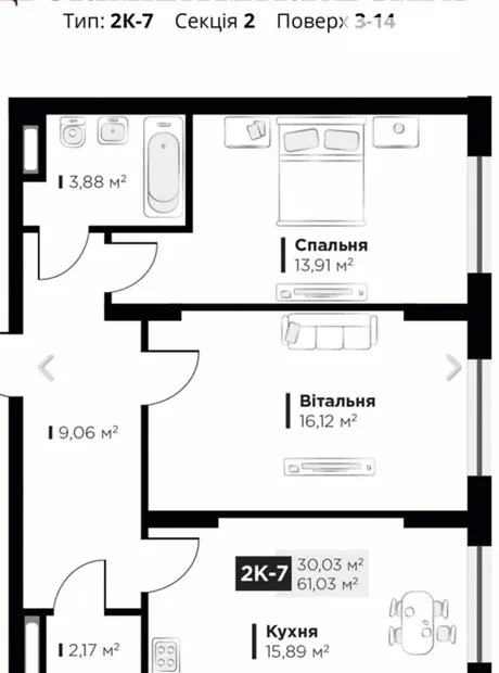 Квартира на вул. Метрологічна, 13А в Києві, ID 202503, фото №2