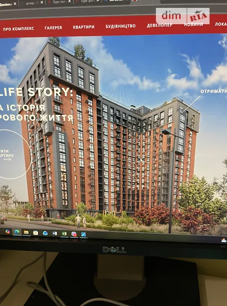 Квартира на вул. Метрологічна, 13А в Києві, ID 202503, фото №5