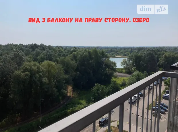 Квартира на вул. Героїв Крут, 14 в Києві, ID 311018, фото №11