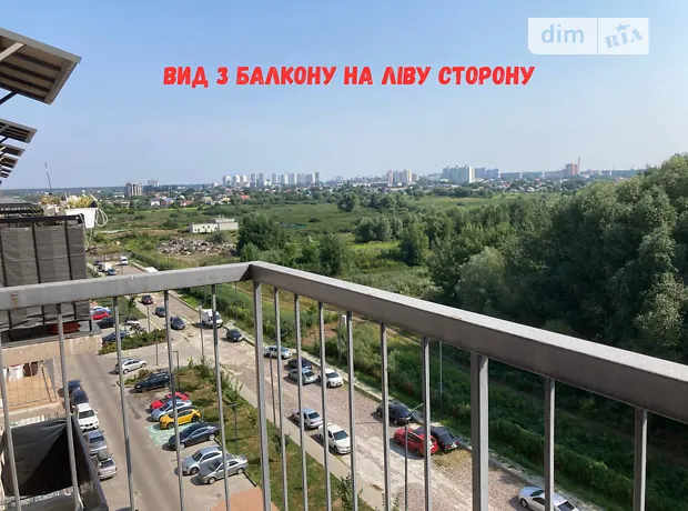Квартира на вул. Героїв Крут, 14 в Києві, ID 311018, фото №12