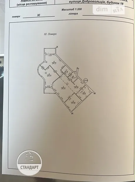 Квартира на вул. Добровольців, 18 в Одесі, ID 166609, фото №9