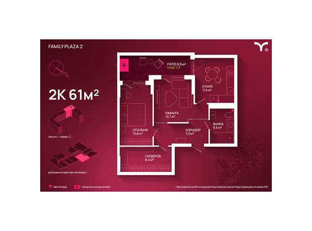 Квартира на вул. Юліана Пелеша в Івано-Франківську, ID 177622, фото №6
