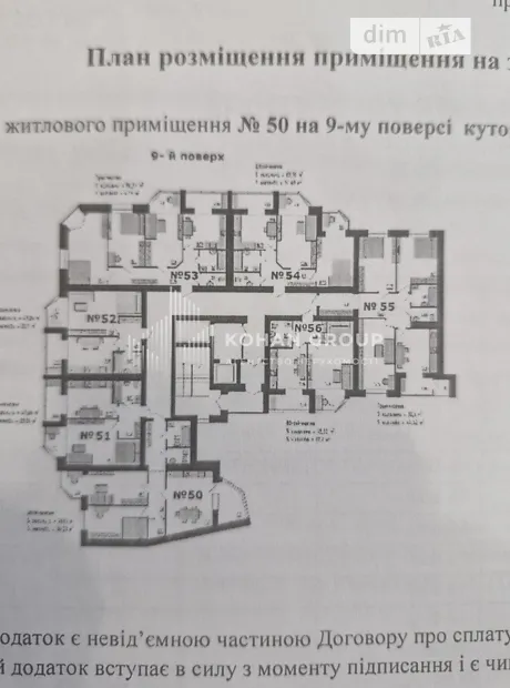 Квартира на шосе Старокостянтинівське 5/5А в Хмельницькому, ID 222888, фото №6