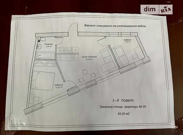 Квартира на вул. Козацька, 71 в Києві, ID 221064, фото №29