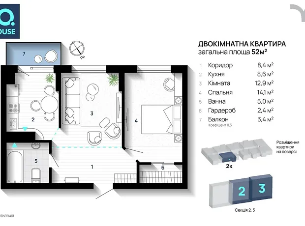 Квартира на вул. Флотська в Івано-Франківську, ID 167386, фото №16