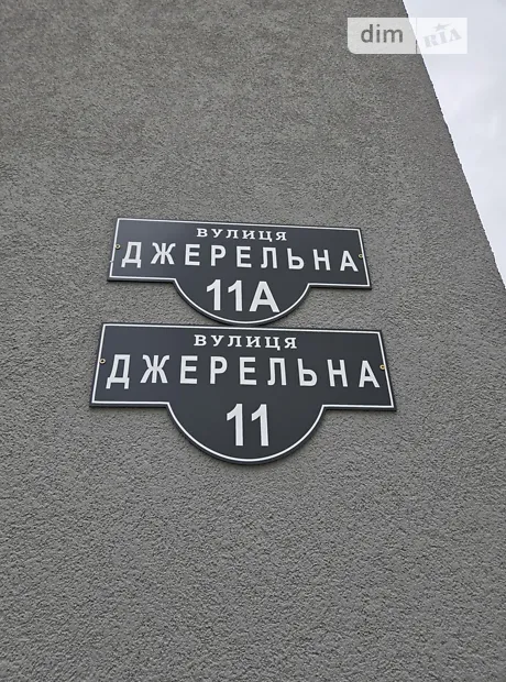 Квартира на вул. Джерельна, 11 в Вінниці, ID 229593, фото №20