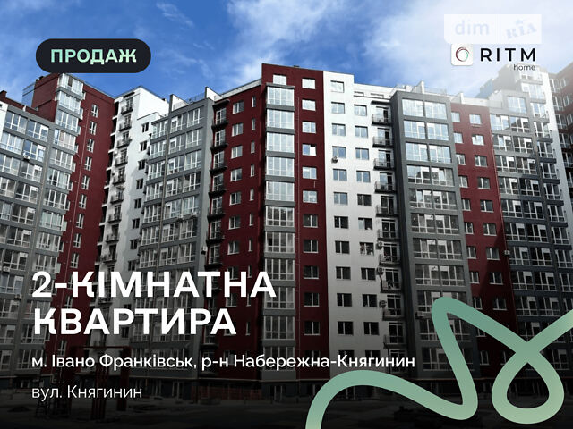 Квартира на вул. Княгинин в Івано-Франківську, ID 197289, фото №1