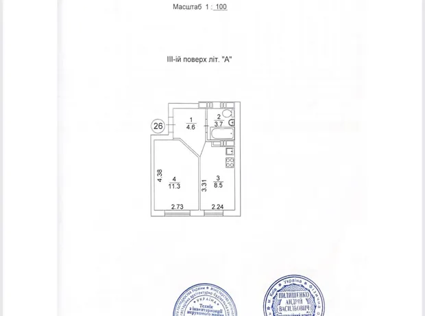 Квартира на вул. Пшенична, 37 в Києві, ID 232979, фото №8