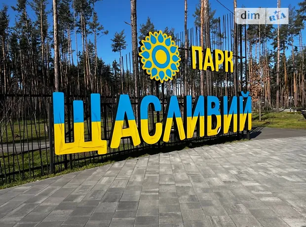 Квартира на вул. Соборна, 1 в Києві, ID 308772, фото №11