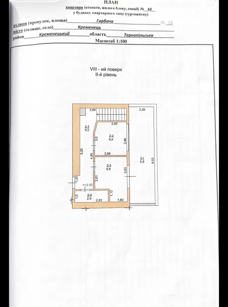 Квартира на вул. Горбача, 5Б в Тернополі, ID 310386, фото №11