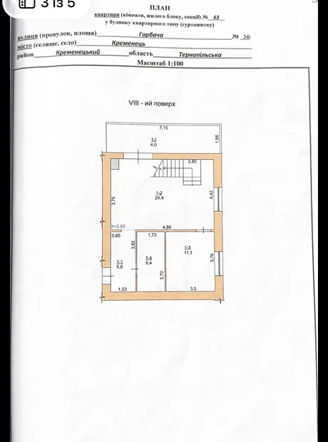 Квартира на вул. Горбача, 5Б в Тернополі, ID 310386, фото №12